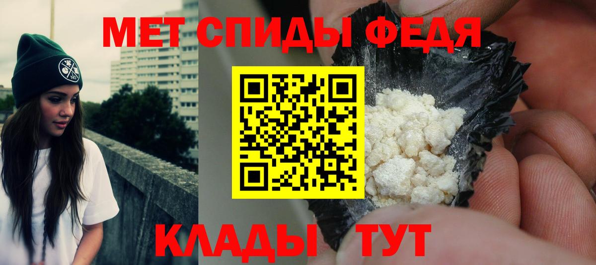 АМФЕТАМИН 98%  АМФЕТАМИН  Горячий Ключ  Вход с VPN 