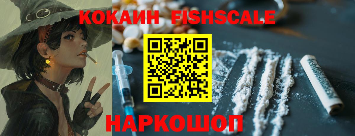Кокаин Боливия Горячий Ключ