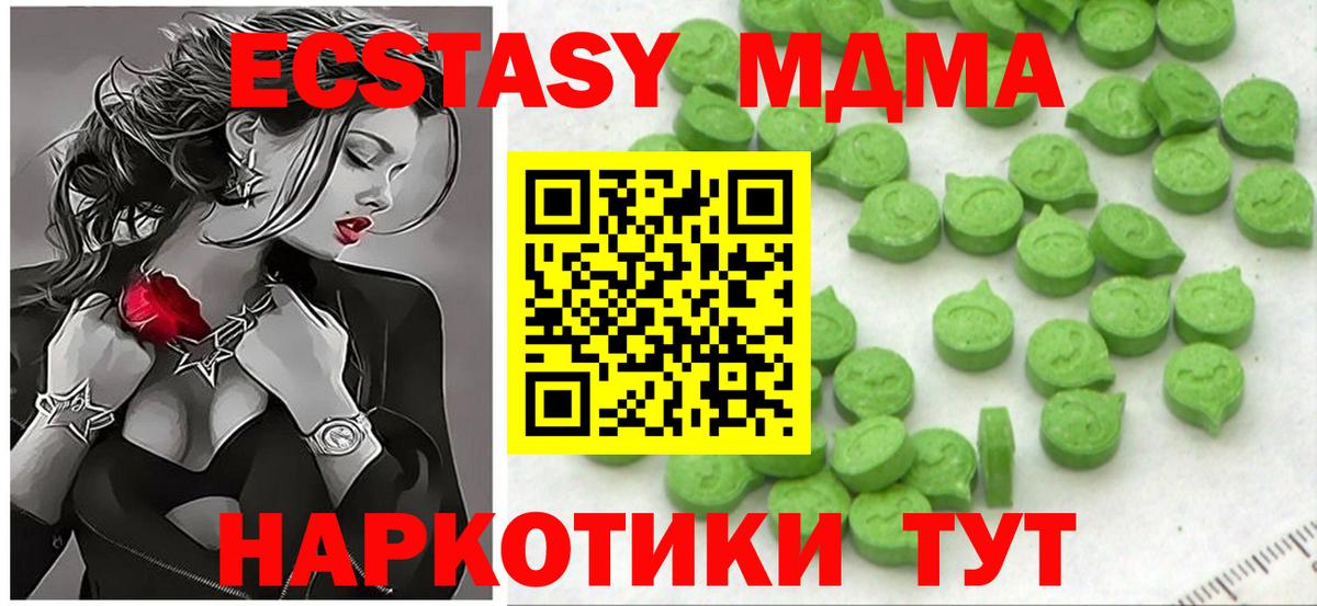 ЭКСТАЗИ Philipp Plein  Ecstasy таблы  Экстази  Вход с VPN  Горячий Ключ 