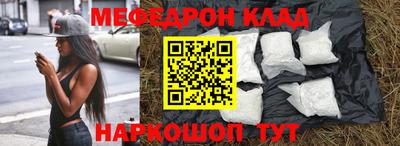 ПСИЛОЦИБИНОВЫЕ ГРИБЫ Мариинск