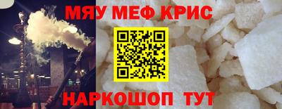 ПСИЛОЦИБИНОВЫЕ ГРИБЫ Мариинск
