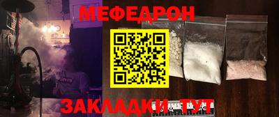 ПСИЛОЦИБИНОВЫЕ ГРИБЫ Мариинск