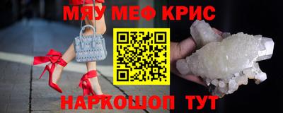 ПСИЛОЦИБИНОВЫЕ ГРИБЫ Мариинск