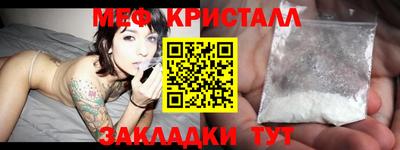 ПСИЛОЦИБИНОВЫЕ ГРИБЫ Мариинск