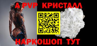 гидропоника Малгобек