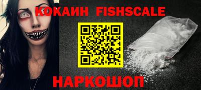 дживик Малоярославец