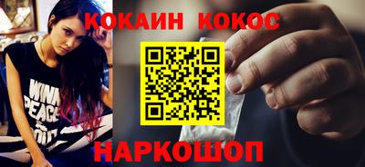 ПСИЛОЦИБИНОВЫЕ ГРИБЫ Мариинск