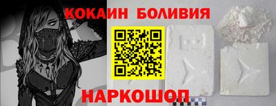 ПСИЛОЦИБИНОВЫЕ ГРИБЫ Мариинск