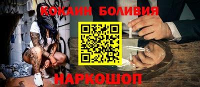 дживик Малоярославец