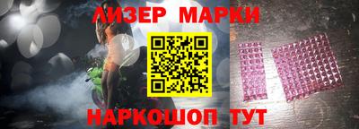 ПСИЛОЦИБИНОВЫЕ ГРИБЫ Мариинск