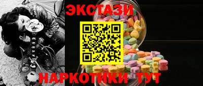 ПСИЛОЦИБИНОВЫЕ ГРИБЫ Мариинск