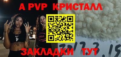 дживик Малоярославец