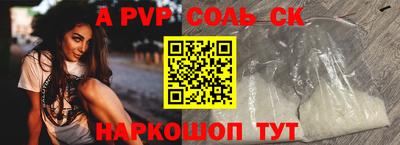 гидропоника Малгобек