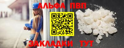 ПСИЛОЦИБИНОВЫЕ ГРИБЫ Мариинск