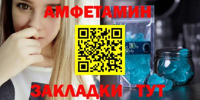 ПСИЛОЦИБИНОВЫЕ ГРИБЫ Мариинск