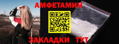ПСИЛОЦИБИНОВЫЕ ГРИБЫ Мариинск