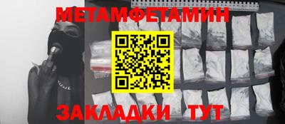 дживик Малоярославец