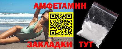 ПСИЛОЦИБИНОВЫЕ ГРИБЫ Мариинск