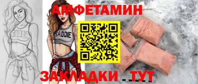 дживик Малоярославец