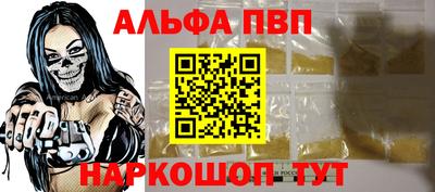 дживик Малоярославец
