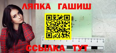 дживик Малоярославец