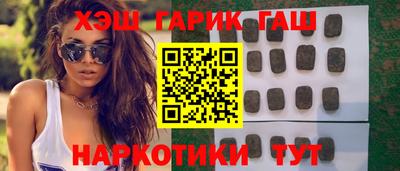 ПСИЛОЦИБИНОВЫЕ ГРИБЫ Мариинск