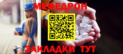 дживик Малоярославец