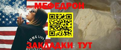 дживик Малоярославец