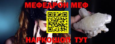 дживик Малоярославец