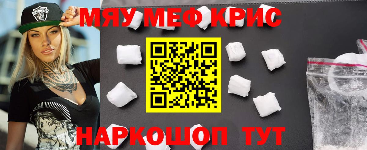 blacksprut как зайти  Меф VHQ  Горячий Ключ  Вход с VPN  Меф VHQ  МЕФ 