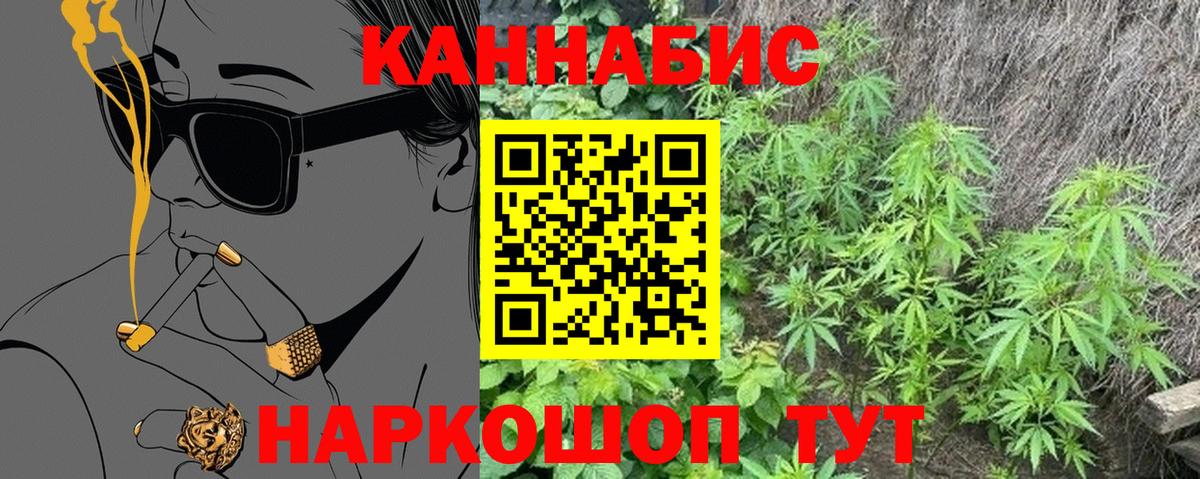Марихуана сатива  Шишки марихуана White Widow  Горячий Ключ  Шишки марихуана THC 21%  Вход с VPN  Шишки марихуана SATIVA & INDICA 